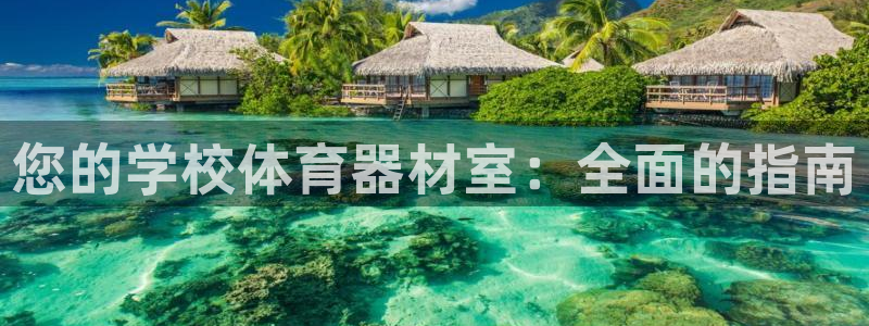 星欧娱乐扣款流程详解视频下载