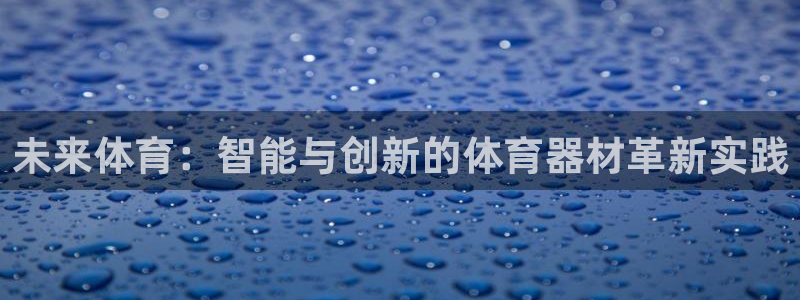 星欧娱乐官网