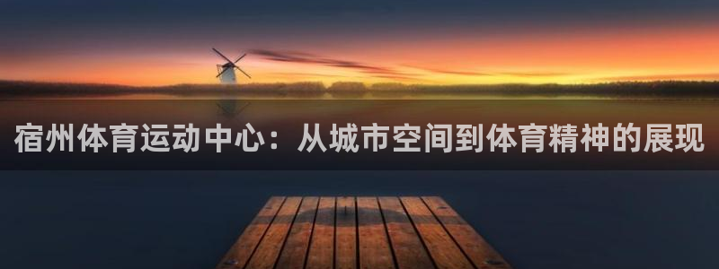 星欧娱乐扣款流程详解