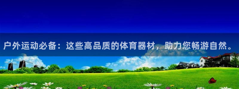 星欧娱乐扣款时间查询方法怎么查