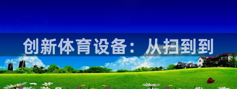 星欧娱乐扣款6II2是什么情况