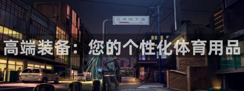星欧娱乐挂机教程