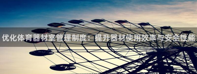 星欧娱乐伐711.112扣费的原因及处理措施