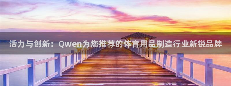 星欧娱乐扣款时间查询方法怎么查不了：活力与创新：Qw