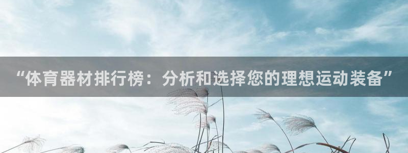 星欧娱乐是正规平台吗知乎推荐