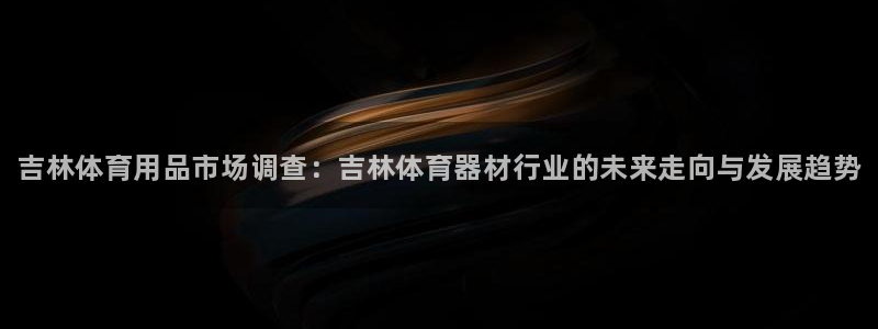 星欧娱乐扣费后解决方法